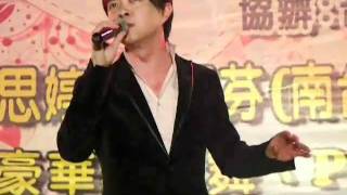 990716 公益演唱活動 板橋四維公園 翁立友 堅持