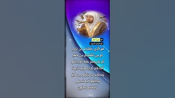 سورة غافر الاية 67