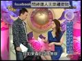 140703命運好好玩：求神解籤好運到--王崇禮老師談亂解籤詩發生憾事案例