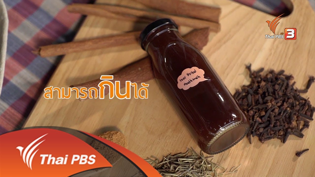 ห้องเรียนสูงวัย : สอนทำ 