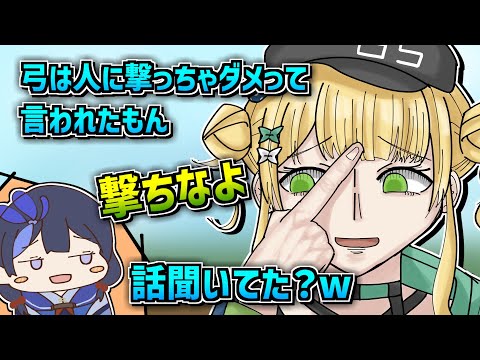 狂犬ろこに苦戦するぽんちゃん【先斗寧】【鏑木ろこ】【手書き切り抜き】【にじさんじ】