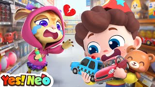 I Want Many Toys🚗| A Toy is Enough | Caring and Sharing | Nursery Rhymes \& Kids Songs | Yes! Neo