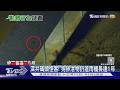 深井碼頭怪客! 狗排泄物扔遮雨棚達1年 港TVB埋伏找到鐵證｜TVBS新聞 @TVBSNEWS01