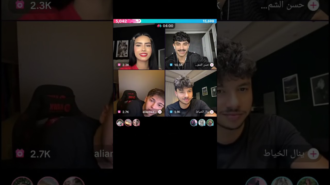 هيام و علي ارداك و ينال خياط و حسن الشمري