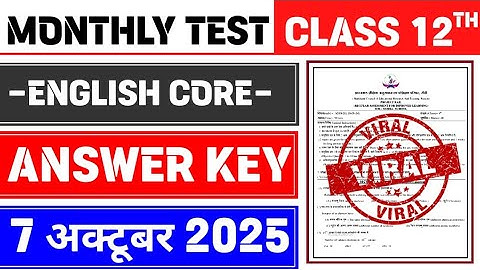 Class 12 English Core Monthly Test Answer Key | 7 October Monthly Test | Class 12 English Core