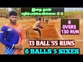 Cricket  tirunelveli 25k tournament  semi  thisayanvilai vs rising 11  6 ball 5 sixes cricket