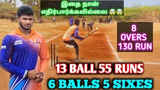 Cricket | Tirunelveli 25k Tournament | semi | Thisayanvilai vs Rising 11 | 6 Ball 5 sixes #cricket screenshot 5