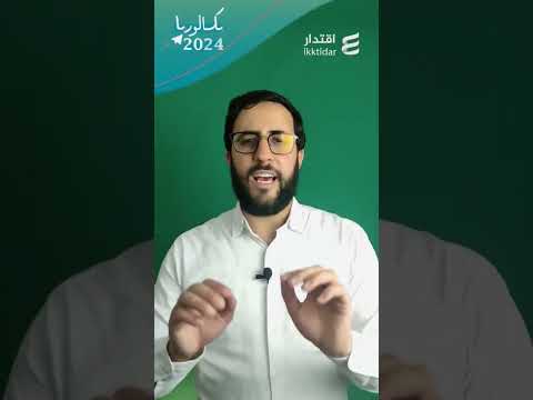 المجاز المرسل بطريقة بسيطة 2 علاقة الكلية     2024 البناء ا
