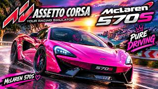 🏎️🔥 ¡ESTA BESTIA ES INCONTROLABLE! 😱 McLAREN 570S | ASSETTO CORSA 💜 screenshot 5