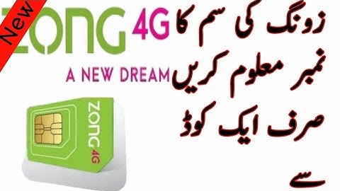 Zong ka number check karne ka tarika | How to check zong number 2025