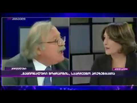 \"ჰუმანური \"  ტარაკანა, იგივე  \"შტაბკვარტირელი \"გრიშა