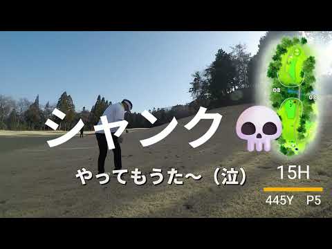 100切り選手権｜猪名川国際カントリークラブ　インコース15H～18H完結編♪