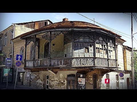 თბილისის ავარიული სახლები
