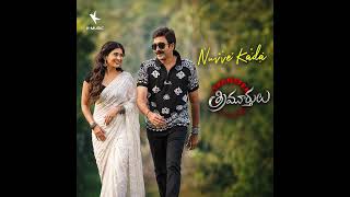 Nuvve Kada Romantic Song ❤️ | Transfer Trimurthulu | Vadde Naveen | PVNS Rohith | Harini Ivaturi