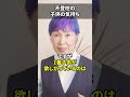 【不登校の子供の気持ち】