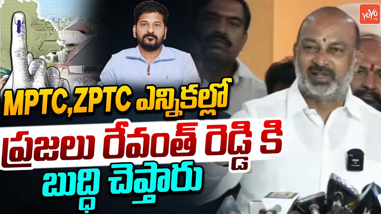 Bandi Sanjay Slams CM Revanth Reddy On Present Telangana Politics | Bandi Vs Revanth Reddy | YOYO TV