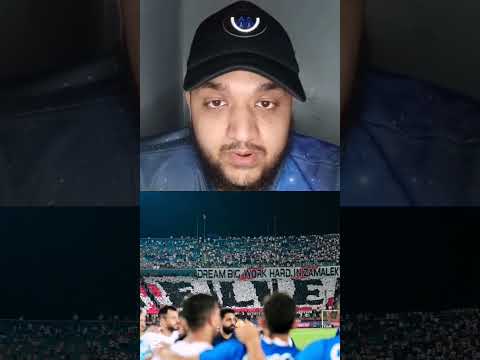 كلمتين عن مباراة الزمالك و الجونة الزمالك الزمالك المصري الدوري المصري كرة القدم الجونة