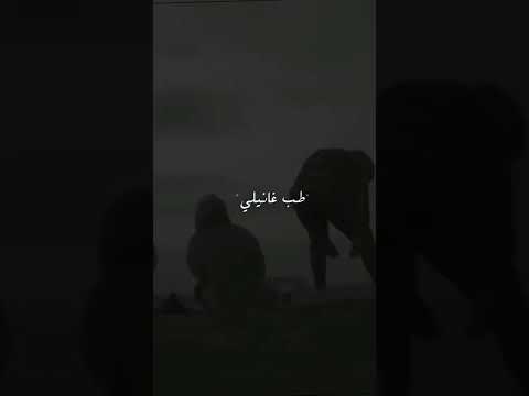 ماشية معاها ونتكلم اضحك واحكلها وتحكيلي ستوري انستا ترند تيك توك