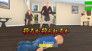 【４人実況】たった１人で３人の老婆に立ち向かうとこうなる【Granny Simulator】