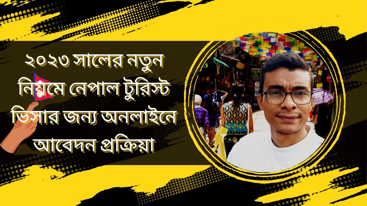 how-to-apply-for-nepali-tourist-visa-onlline-youtube