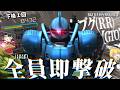 ããããªãïŒãæ 㟠ã ã ã çµ¶ 察 ã¶ ã£ å£ ã ã ã³ããã£ãã宿³ããã°Lv4 Battle movie 2026