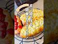 ポリ袋でモミモミするだけで作るパン生地/誰でも作れるコンビニみたいな「マヨコーンパン」#shorts