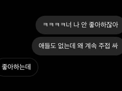 날두근거리게햇던 남자 5편 시리즈 액괴 소규모 와현님 영상 김현창-살아내기 최강고딩 시리즈 액영