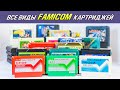 Эстетика Famicom картриджей