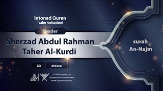 surah An-Najm {{53}} Reader Sherzad Abdul Rahman Taher Al-Kurdi
