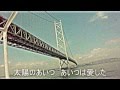 『太陽のあいつ』ジャニーズ  海の向うからあいつが・・・