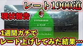 白玉伝説 6 スキルカンスト 安定感抜群 シャビ シモンズ編 ウイイレアプリ21 Youtube 白玉伝説 6 スキルカンスト 安定感抜群 シャビ シモンズ編 ウイイレアプリ21 Youtube