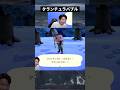 タランチュラを鷲掴み #shorts #Nintendo #ゲーム