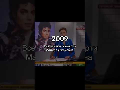 Я плакала, когда смотрела это интервью 💔#michaeljackson #майклджексон