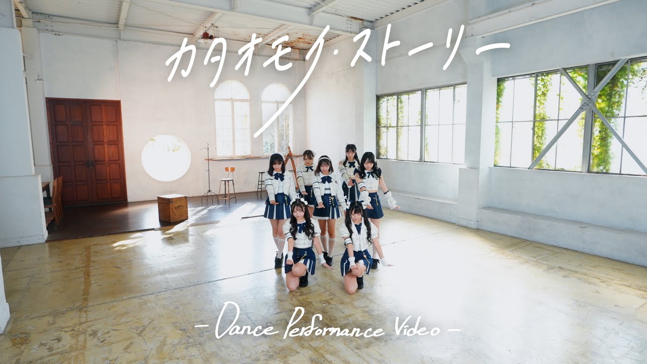 【Performance Video】カタオモイ・ストーリー / mementoa