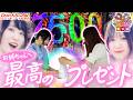 まいほとマイシスター vol.9
