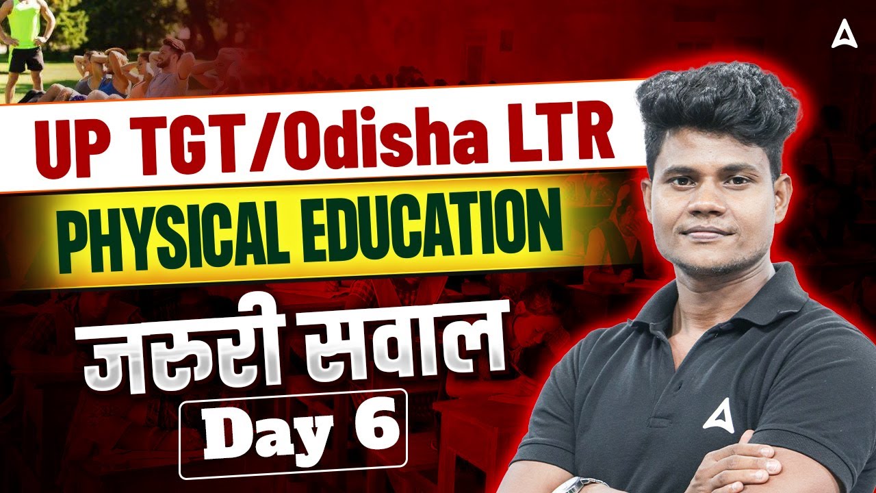 UP TGT / Odisha LTR Physical Education Most Important Question #6 | By Monu Madhu