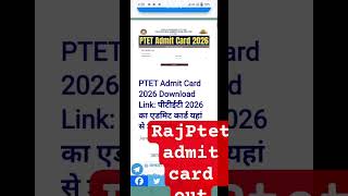 Raj ptet admit card out ऐसे check kare