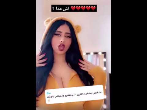 زيتونه الشهري يجلد مودل اش