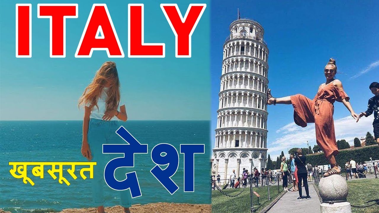 places to visit in italy in hindi