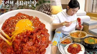 Real Mukbang:) Best of Bibimbap is Radish Bibimbap!! with Soybean paste stew & Raw meat by [햄지]Hamzy 1,267,311 views 2 months ago 10 minutes, 43 seconds
