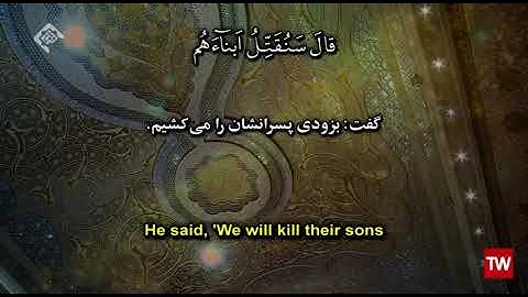 09- ترتيل القرآن الكريم - بصوت الأستاذ أحمد أبو القاسمي - الجزء التاسع
