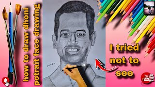 how to draw dhoni potrait face drawing| #pencil #viralvideo #sketch |@DebayanDeyart