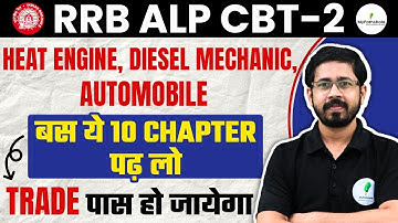 🔥 RRB ALP CBT 2 | Heat Engine, Diesel Mechanic Trade – बस इतना पढ़ो और सिलेक्शन पक्का! 💯🚀