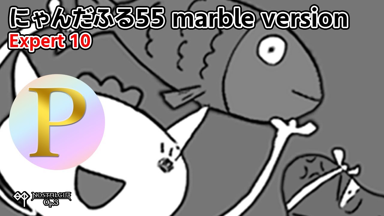 ノスタルジア Op 3 にゃんだふる55 Marble Version Expert Pianist Youtube ノスタルジア Op 3 にゃんだふる55 Marble Version Expert Pianist Youtube
