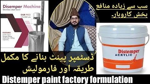0309 6141114 | Distemper paint small factory#paint formula|