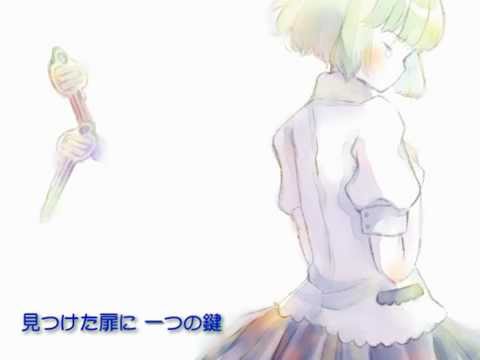 【GUMI】あいかぎ【オリジナル曲】