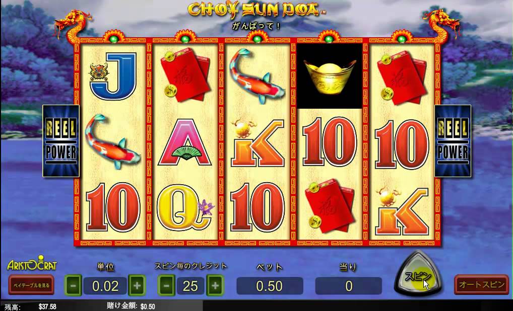Slot gratis Twin Win Slot gratis Twin Win