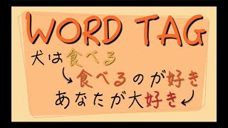 Word Tag: Improve Your Vocabulary Retention | Vlog #34 screenshot 4