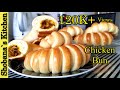 Chicken Buns Recipe - Srilankan Chicken Bun - How to make Chicken Bread - Chicken Stuffed Bun