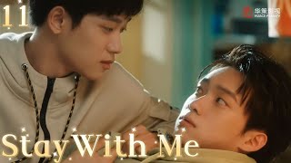 [BL] Stay With Me哥哥你别跑|His Ex-Girlfriend Is Back Suddenly And He's SO Jealous!!!😤⚔️ EP11